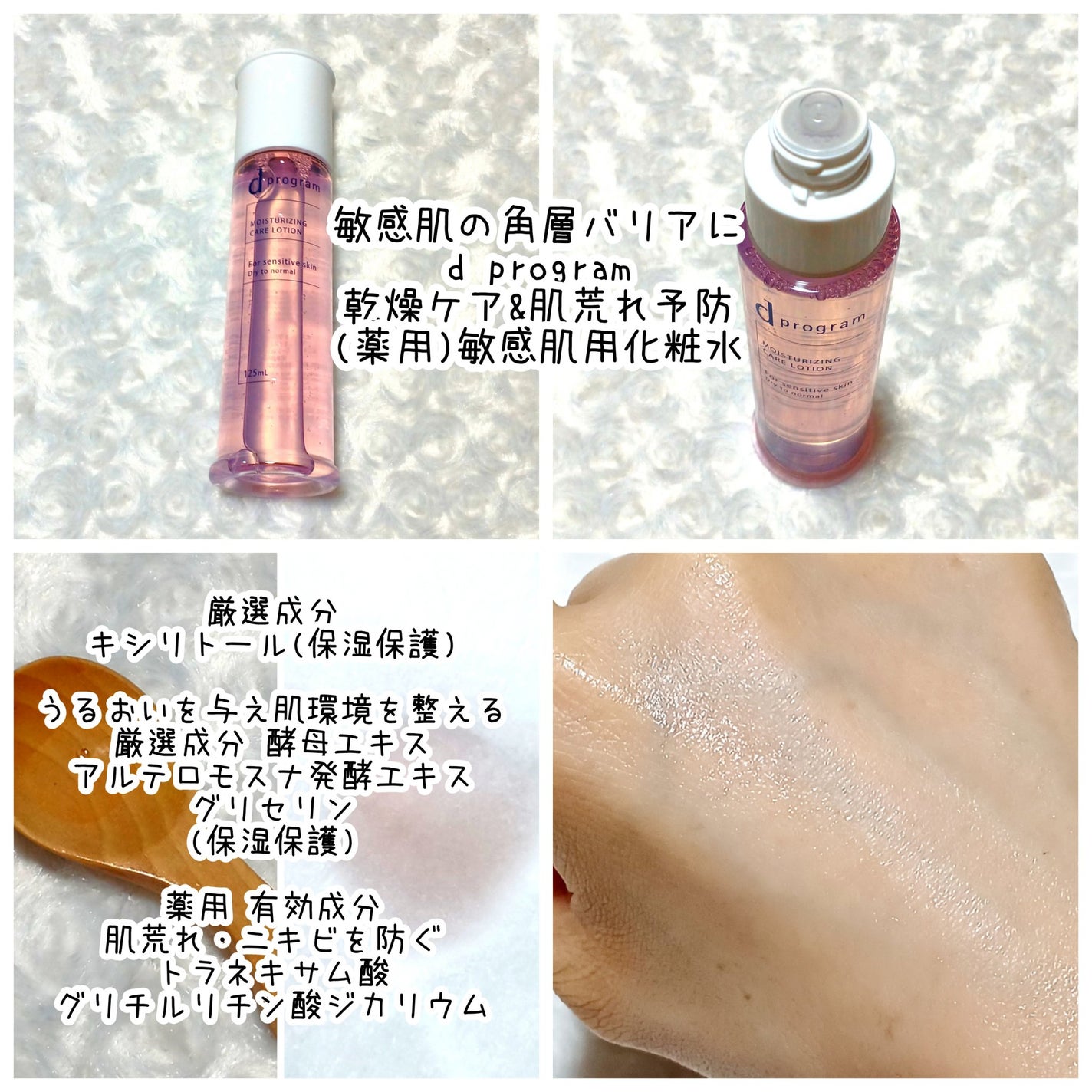 エッセンスイン クレンジングフォーム/d プログラム/洗顔フォームを使ったクチコミ(2枚目)