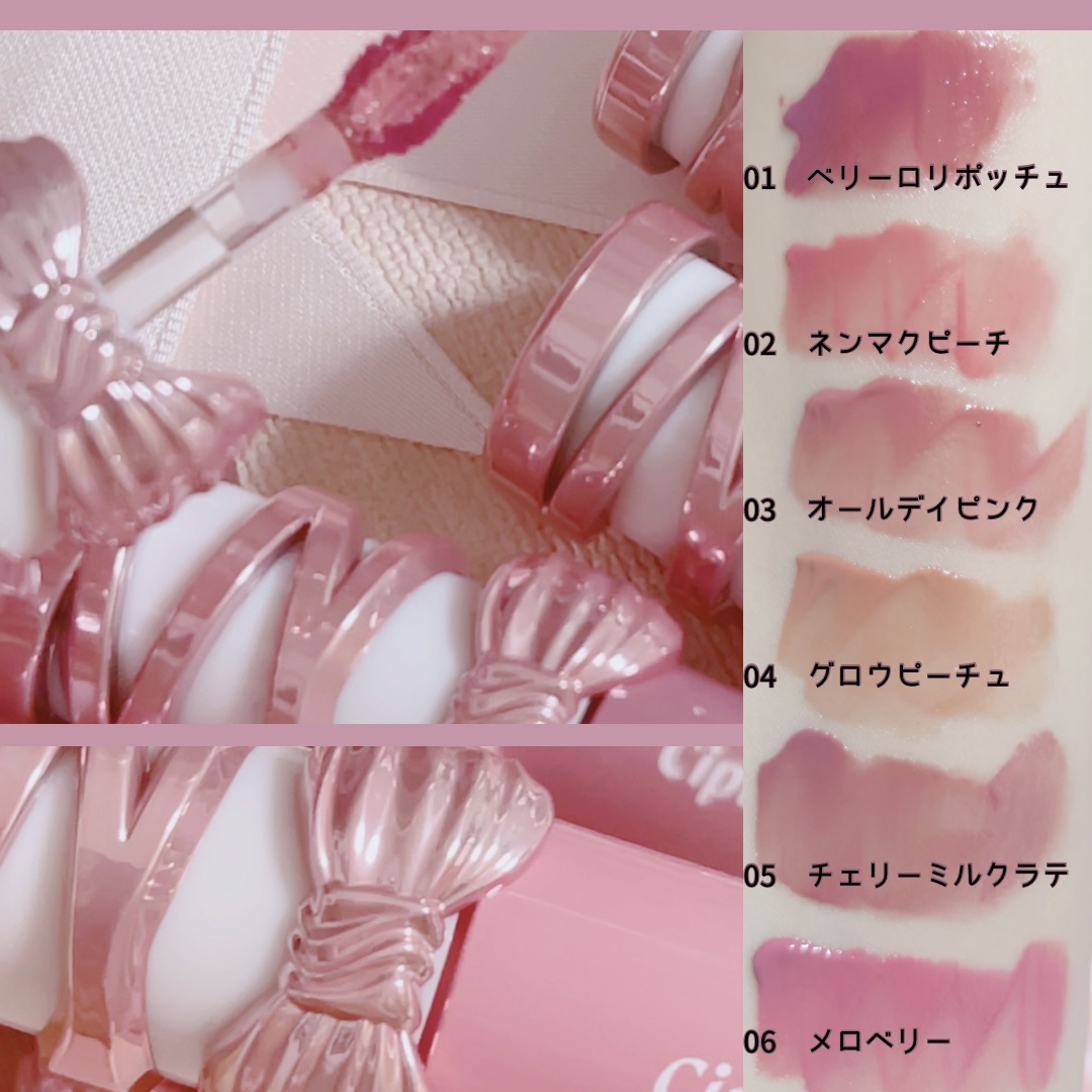 シピシピ　デューイフィルムティント　R/CipiCipi/リップティントを使ったクチコミ（3枚目）