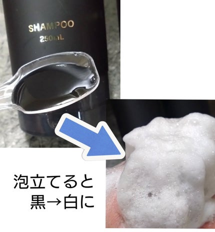 シルクザリッチ【スカルプ&リペア】《ムードナイトムスクの香り》/SILK THE RICH/市販シャンプーを使ったクチコミ(2枚目)