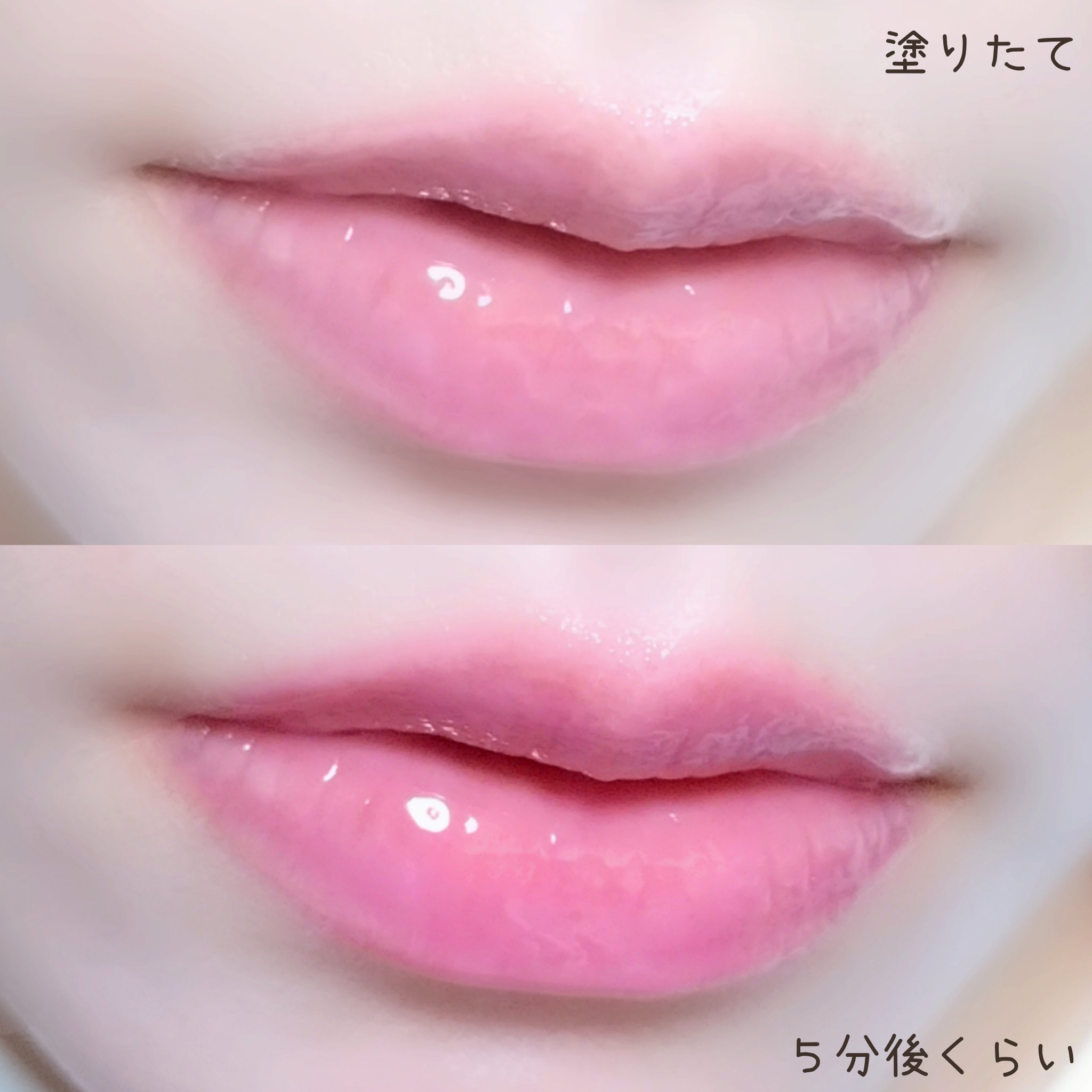 キスキス ビー グロウ オイル/GUERLAIN/リップグロスを使ったクチコミ（3枚目）