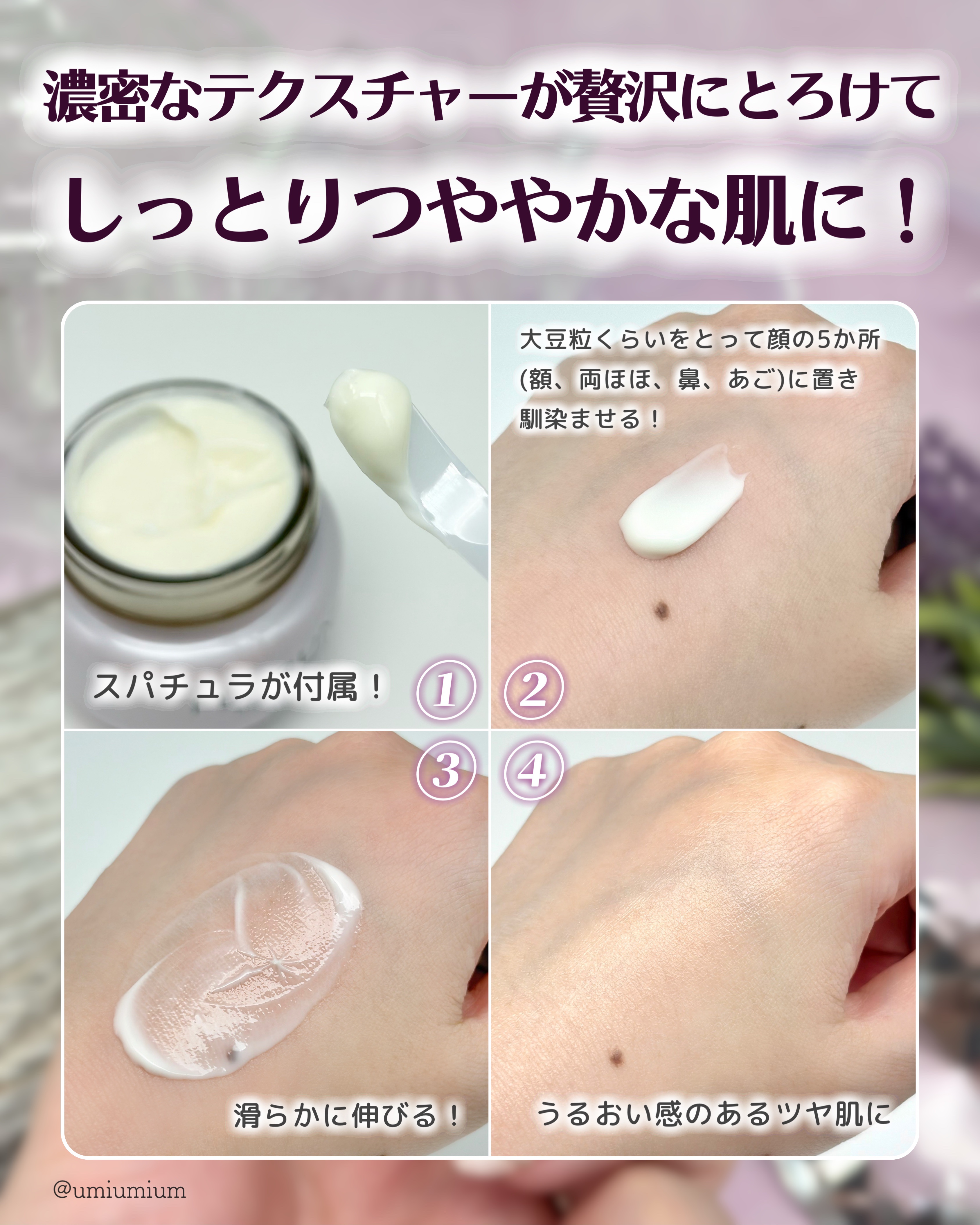 フラルネ コクメルティ クリーム/ALBION/フェイスクリームを使ったクチコミ（3枚目）