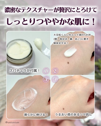 フラルネ コクメルティ クリーム/ALBION/フェイスクリームを使ったクチコミ(3枚目)