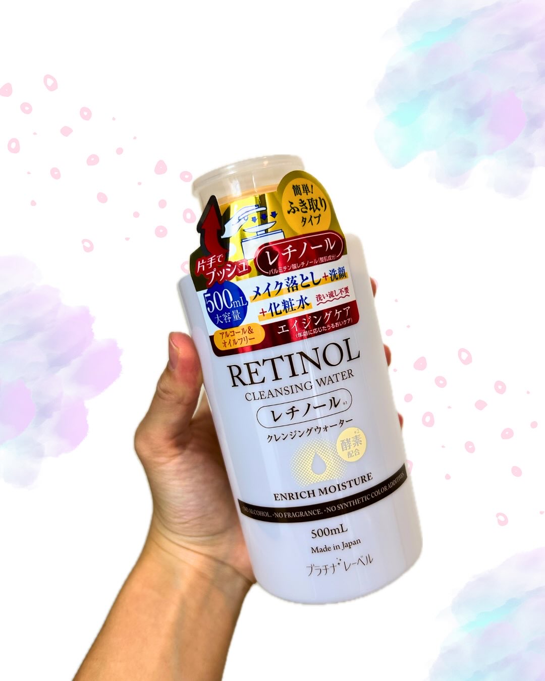 プラチナレーベル　レチノール(＊2)クレンジングウォーター/プラチナレーベル/クレンジングウォーターを使ったクチコミ（1枚目）