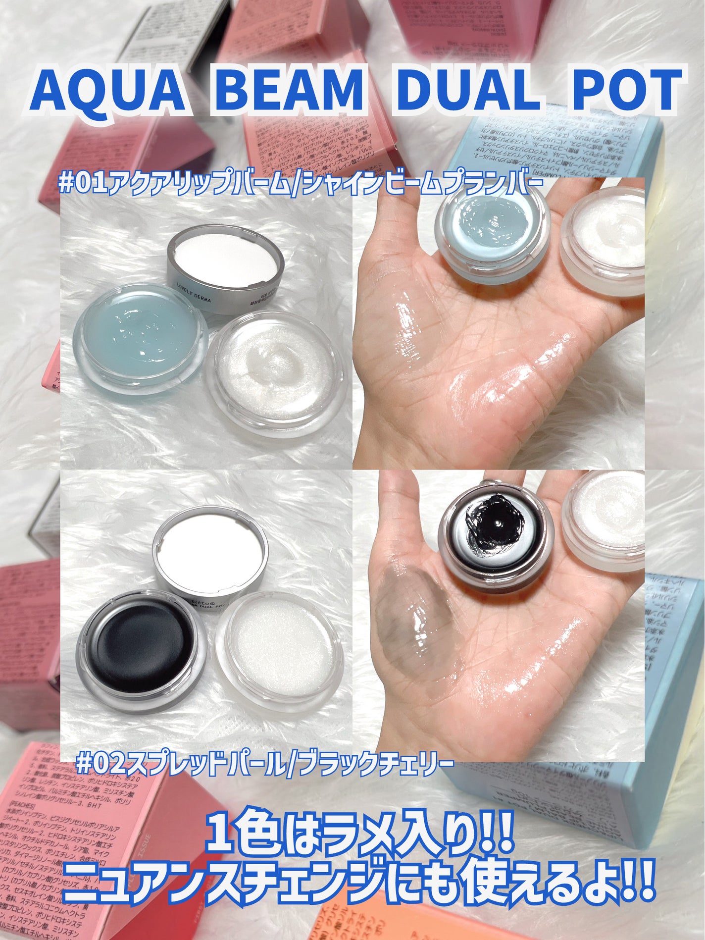 リップアンドチークデュアルポット/titto/口紅を使ったクチコミ(4枚目)