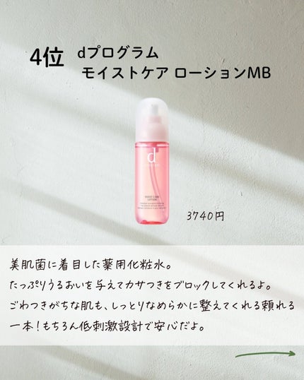潤浸保湿 フェイスクリーム/キュレル/フェイスクリームを使ったクチコミ(3枚目)