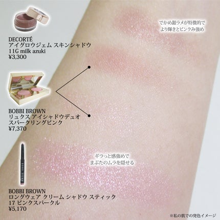 ロングウェア クリーム シャドウ スティック/BOBBI BROWN/スティックアイシャドウを使ったクチコミ(9枚目)