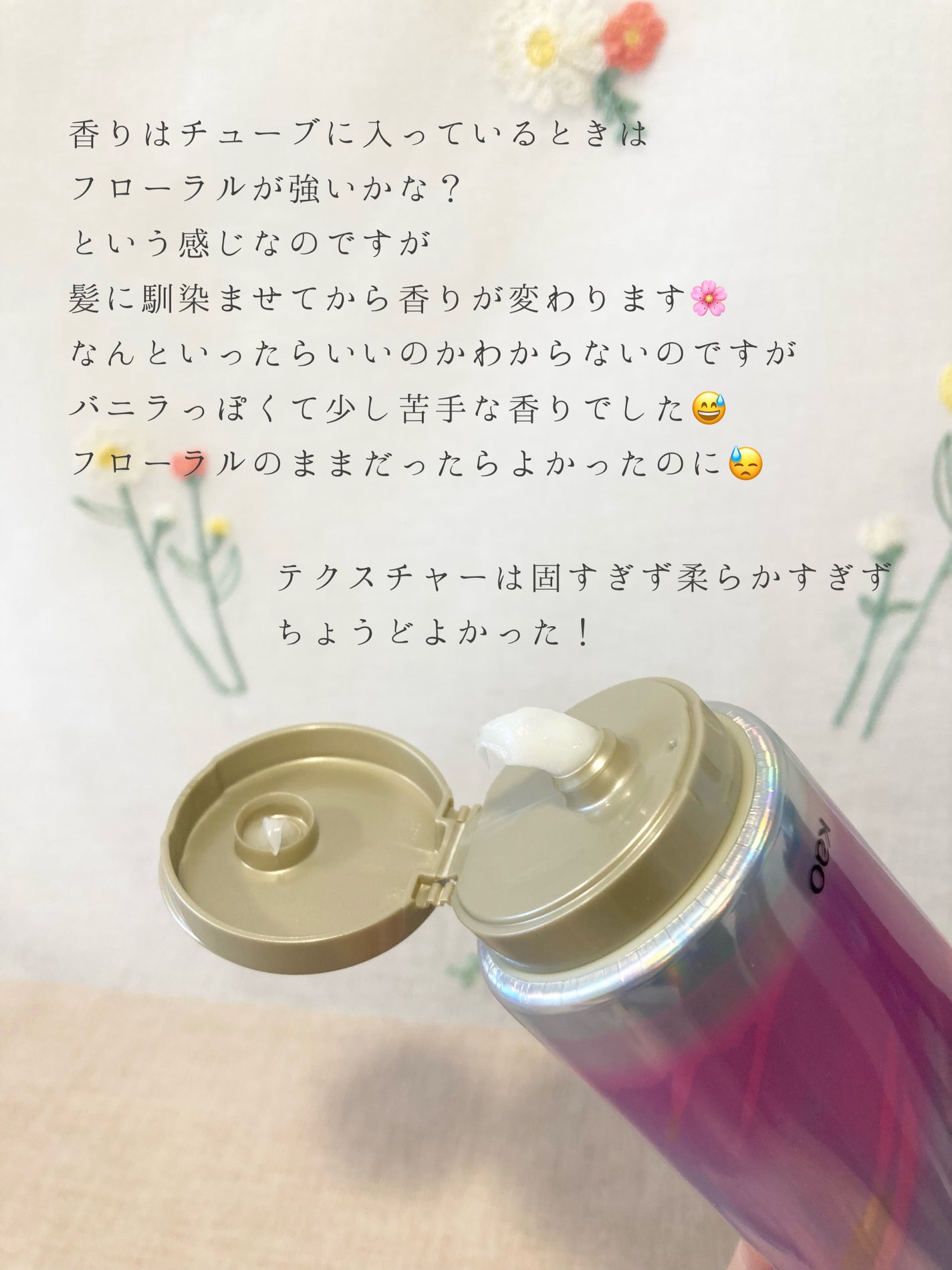 エッセンシャル プレミアム バリアトリートメント/エッセンシャル/洗い流すヘアトリートメントを使ったクチコミ(3枚目)