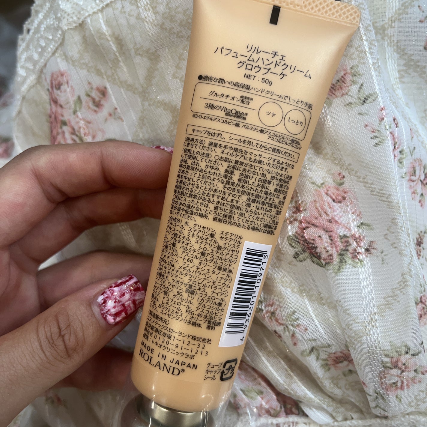 パフュームハンドクリーム グロウブーケ/ReLUCE/ハンドクリームを使ったクチコミ(2枚目)