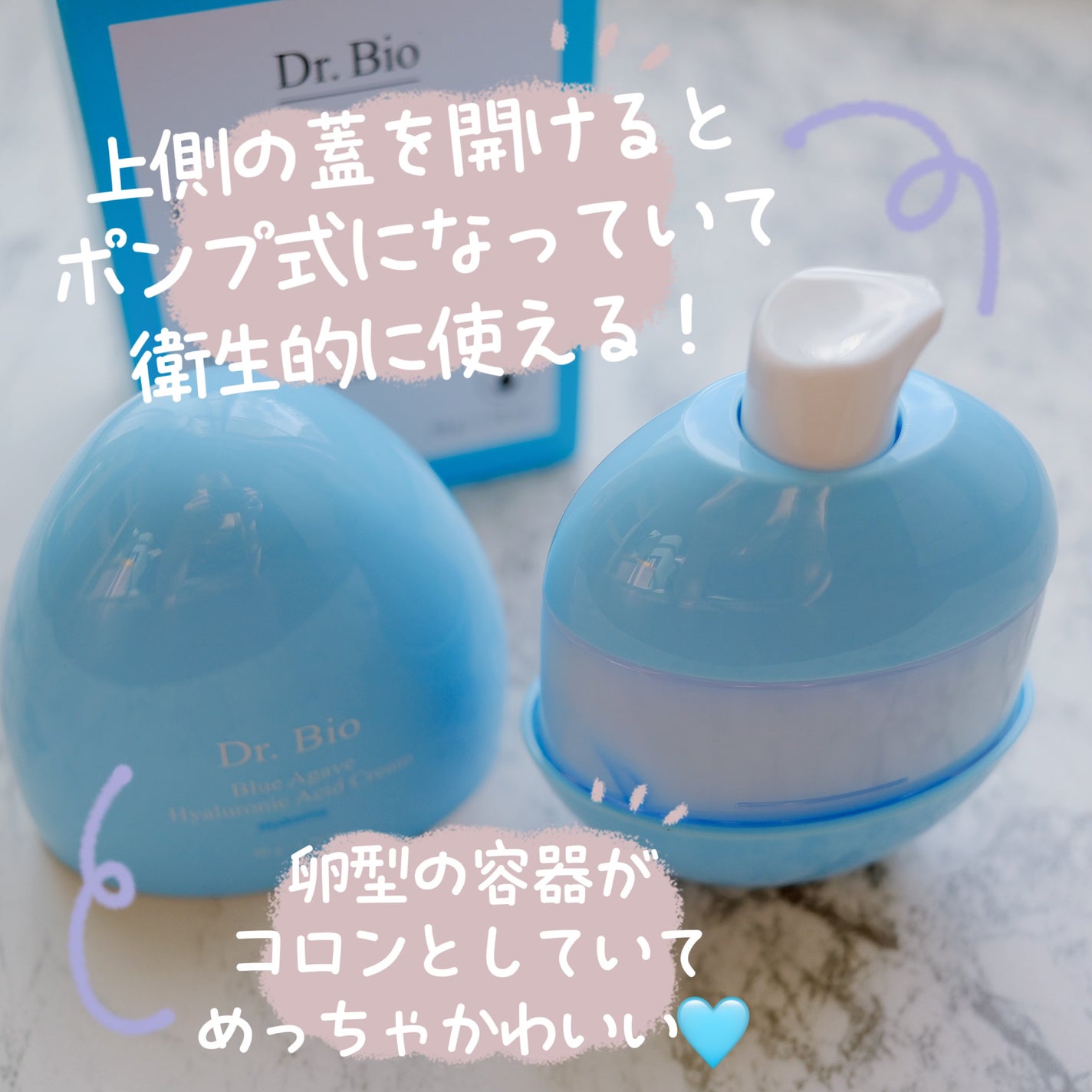 ブルーアガベヒアルロン酸クリーム/Dr.Bio/フェイスクリームを使ったクチコミ(2枚目)