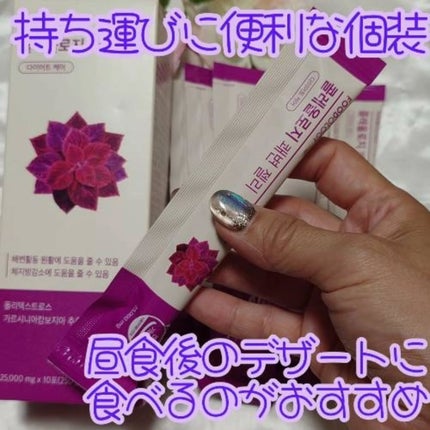 コレオロジー快調ゼリー/FOODOLOGY/健康サプリメントを使ったクチコミ(2枚目)