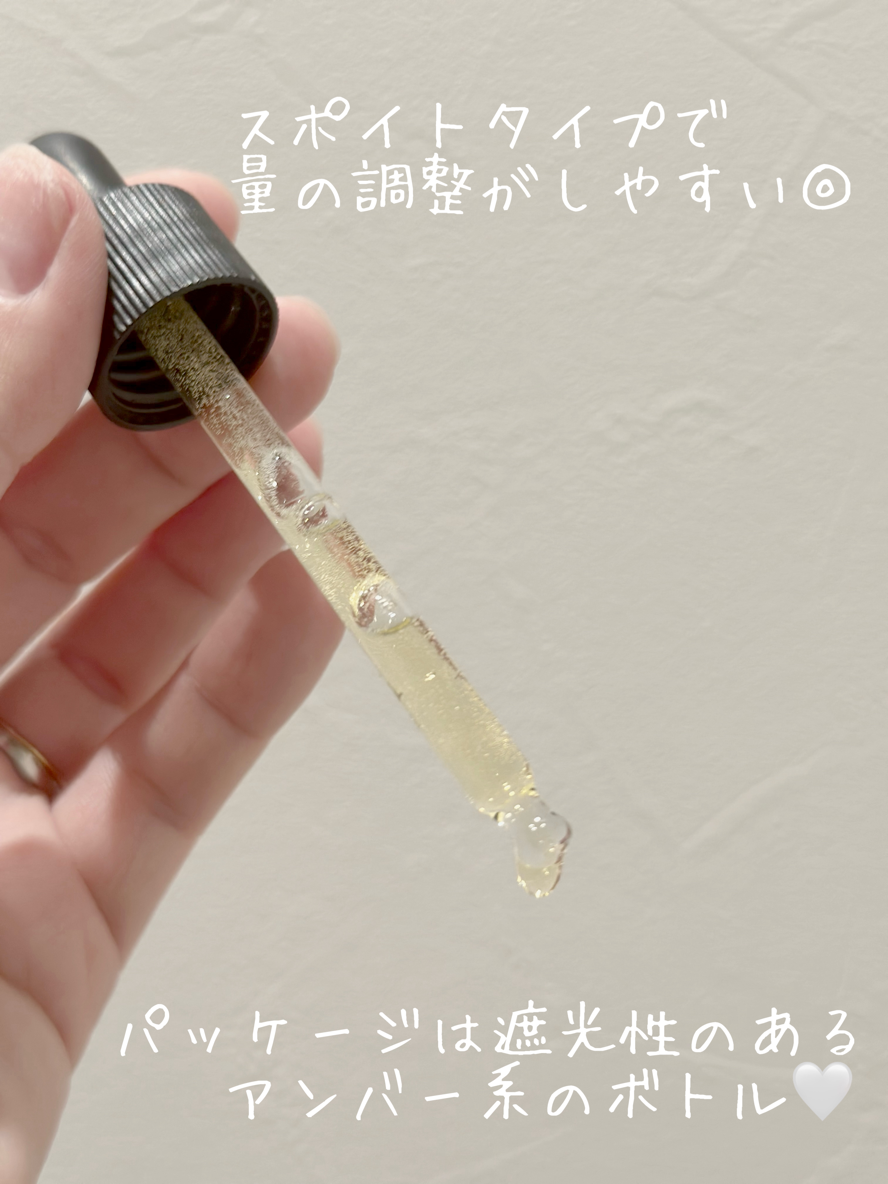 RXアドバンスド ザ・ビタミンC23セラム/COSRX/美容液を使ったクチコミ（2枚目）