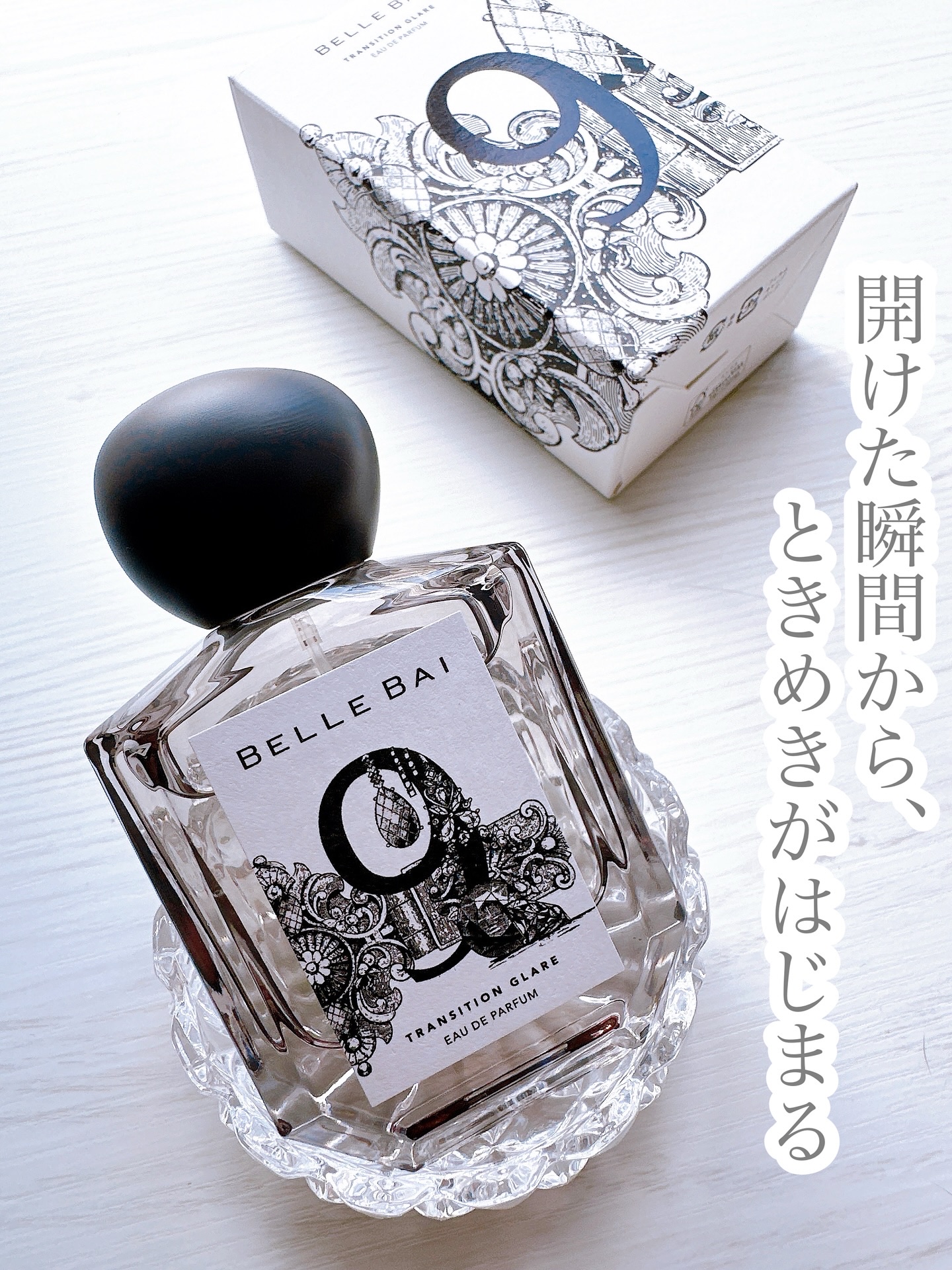 ベルナンバー 9 オードパルファン 覚醒の輝き(TRANSITION GLARE)/BELLE BAI/香水(その他)を使ったクチコミ（1枚目）