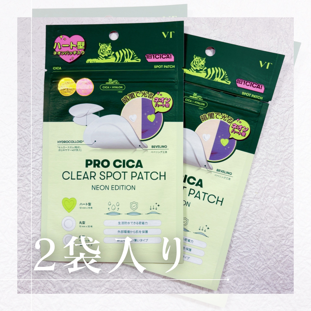 プロCICAクリアスポットパッチネオンエディション/VT/その他スキンケアを使ったクチコミ（2枚目）