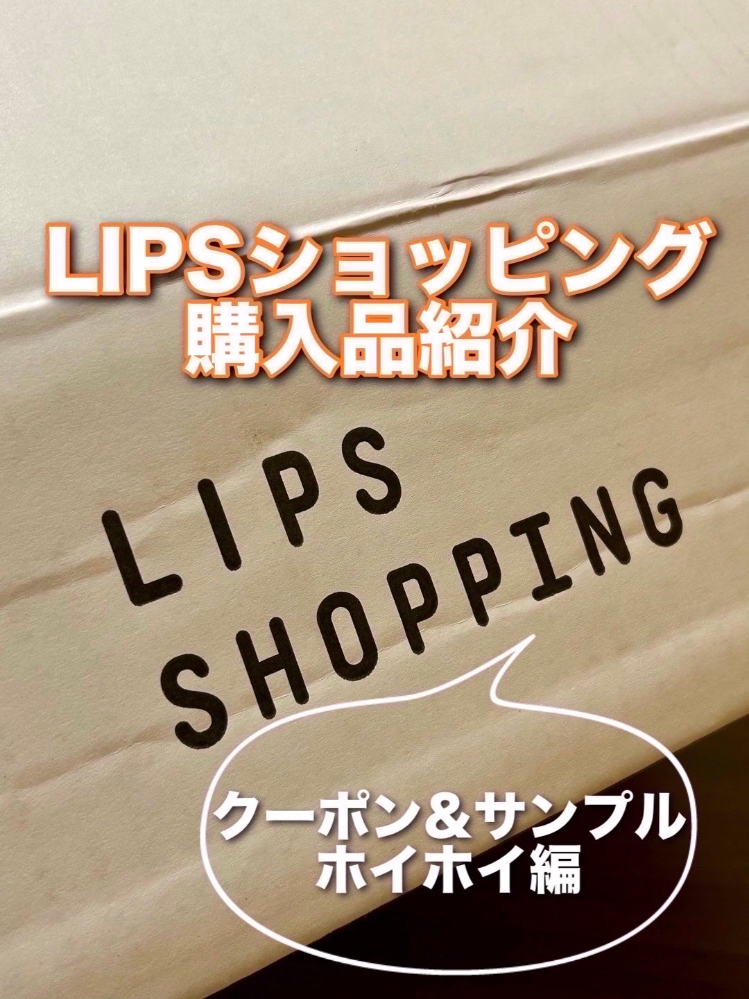 DHC マルチビタミン/DHC/美容サプリメントを使ったクチコミ(1枚目)