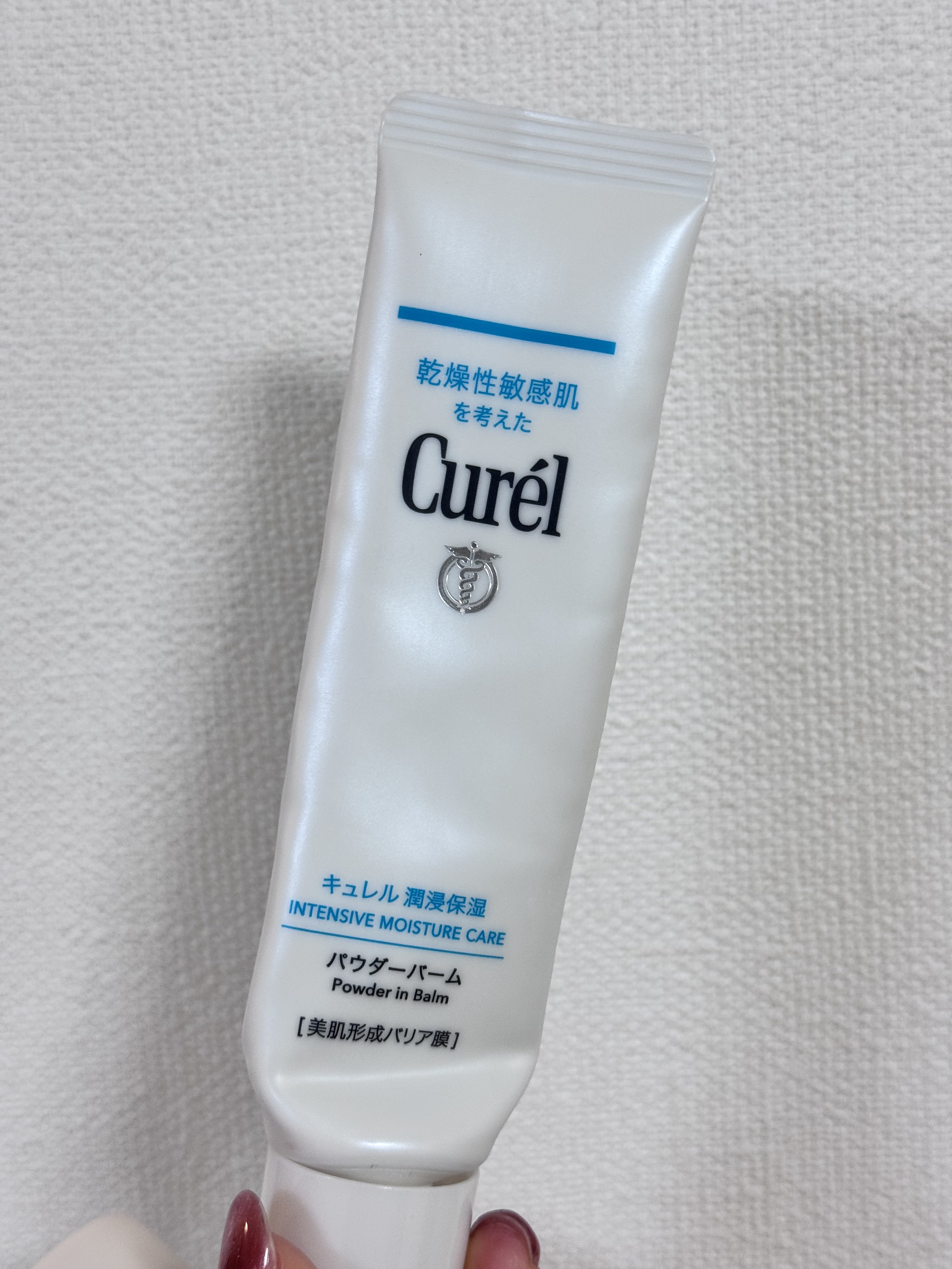 キュレル 潤浸保湿 パウダーバーム/キュレル/フェイスバームを使ったクチコミ（1枚目）