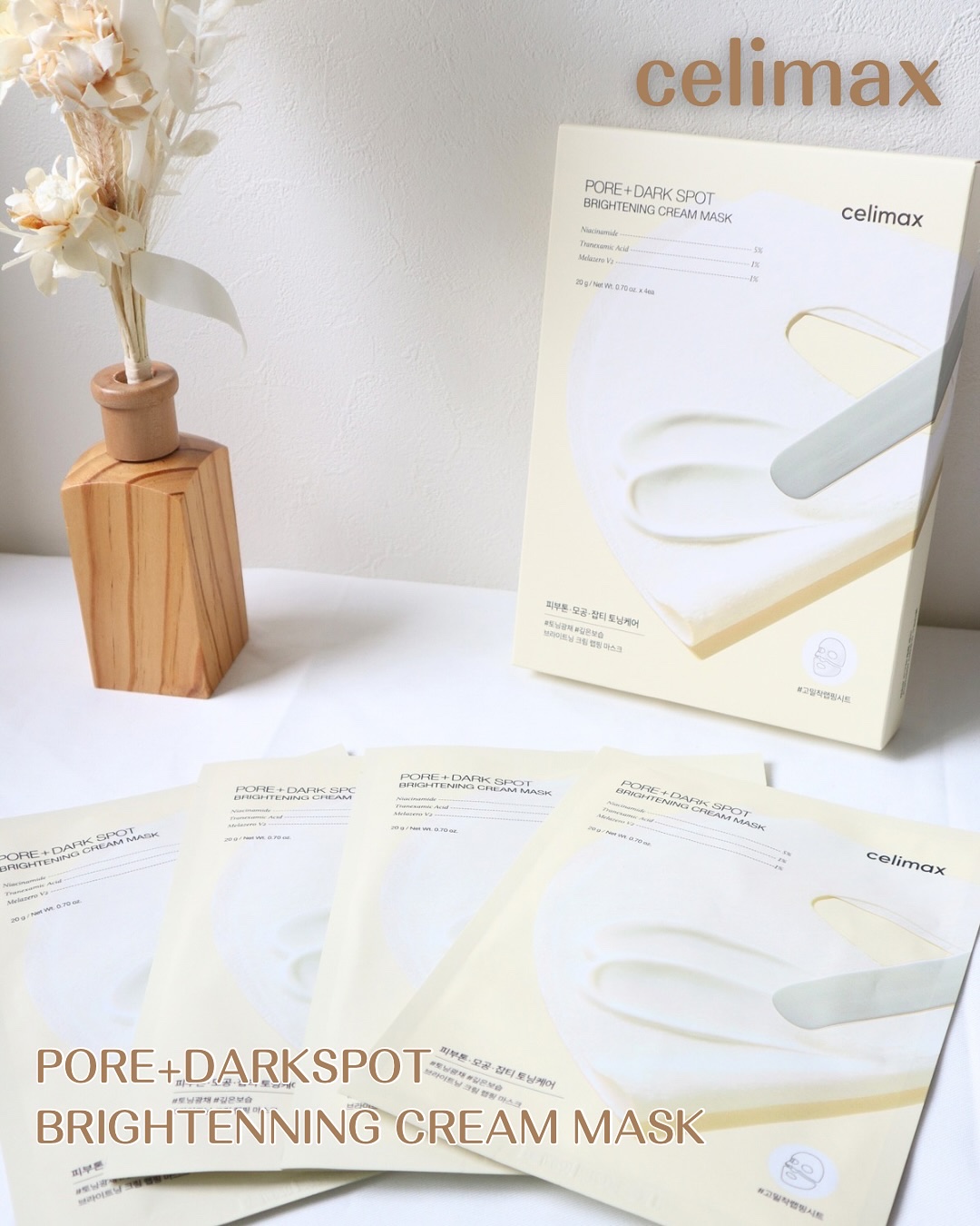 ポアブライトニングシミケアクリームラッピングパック/celimax/シートマスク・パックを使ったクチコミ（1枚目）