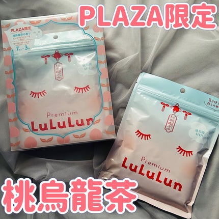 プレミアムルルルン 桃ウーロン(桃烏龍茶の香り)/ルルルン/シートマスク・パックを使ったクチコミ(1枚目)