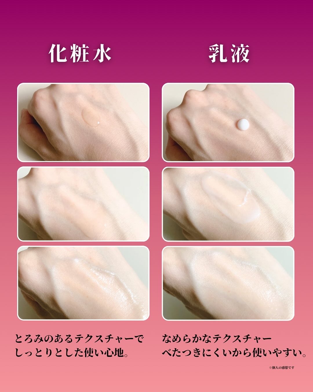 アルブラン ザ ローション III /ALBLANC/化粧水を使ったクチコミ(6枚目)