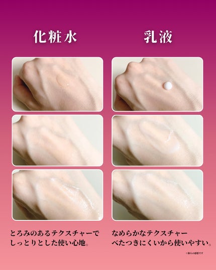 アルブラン ザ ローション III /ALBLANC/化粧水を使ったクチコミ(6枚目)