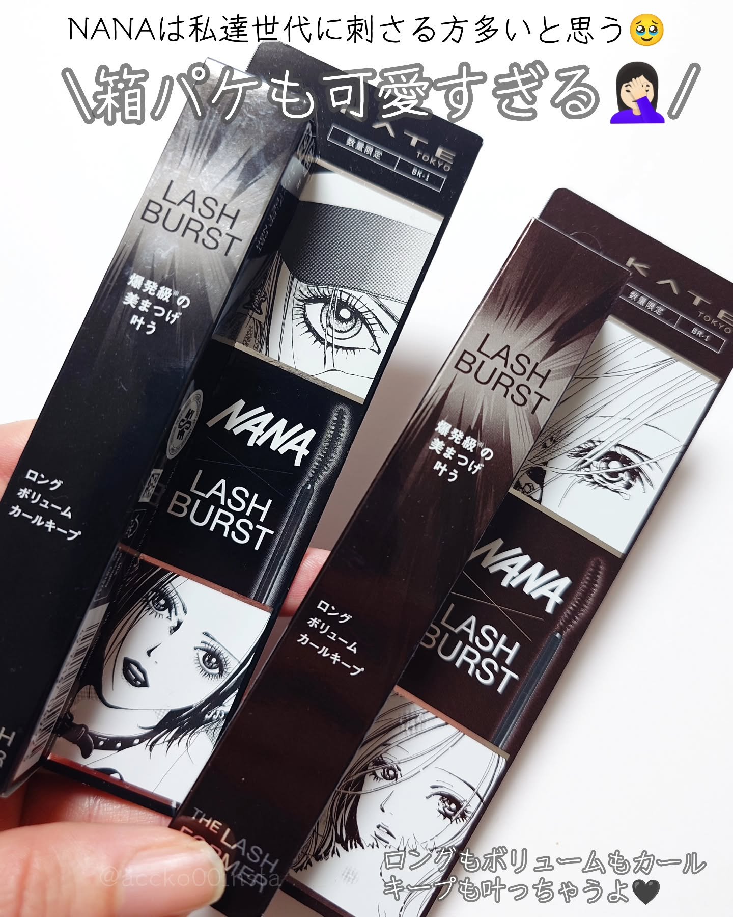 ケイト ラッシュバースト/KATE/マスカラを使ったクチコミ（3枚目）