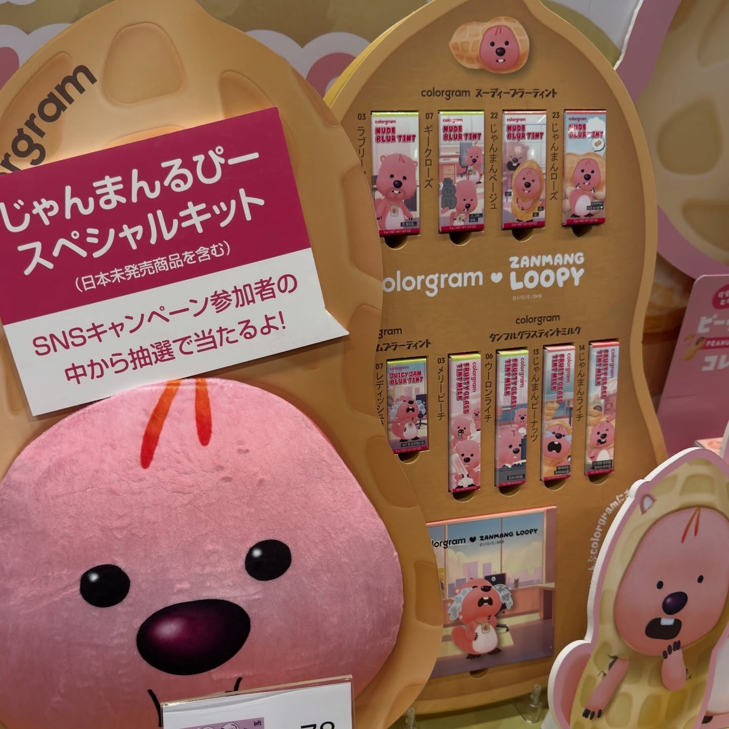 dakota on LIPS 「LOFTKOSMEFESTIVAL2025AW10月11日-1..」(6枚目)