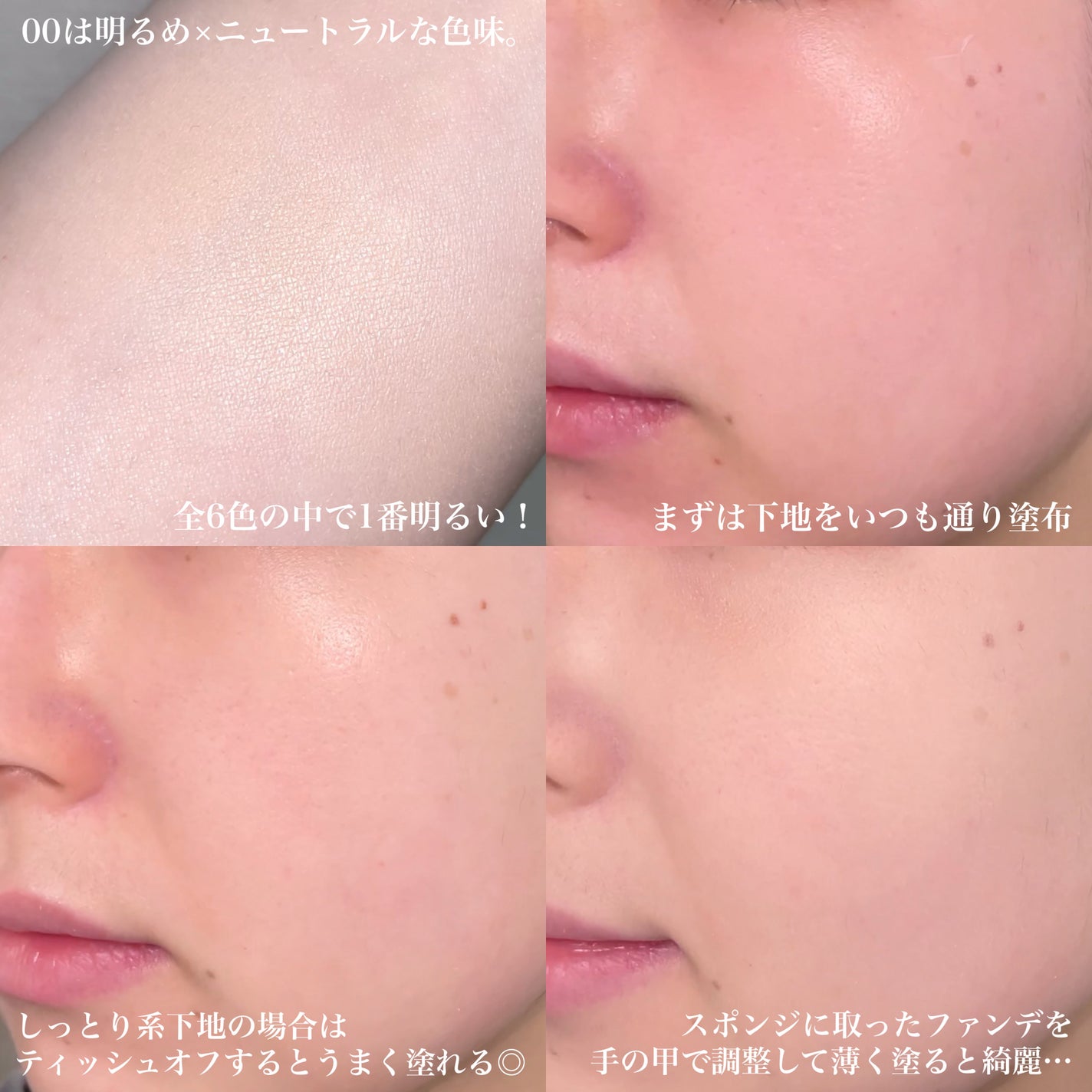 ケイト カバーシールド パウダーファンデーション/KATE/パウダーファンデーションを使ったクチコミ(3枚目)