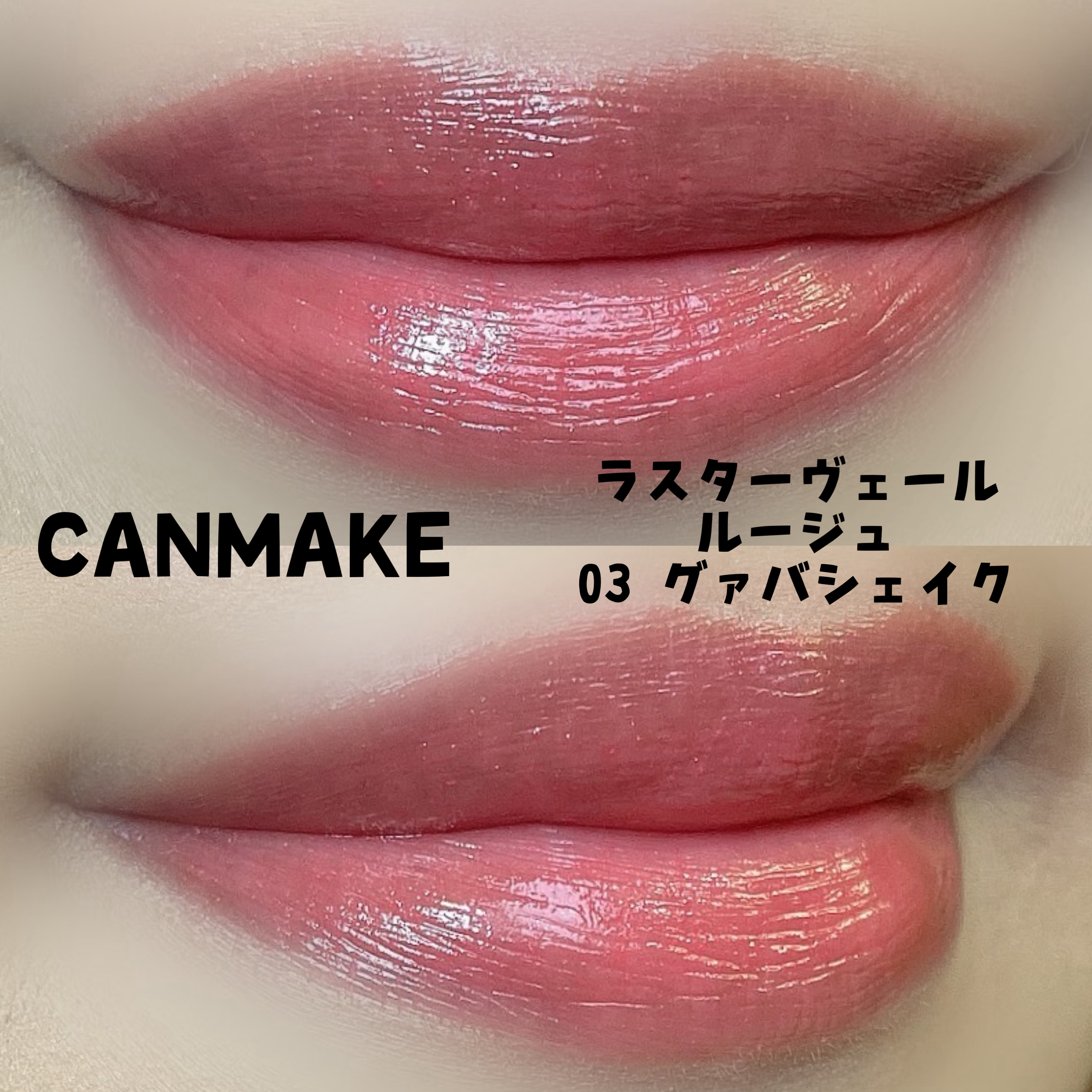 トリプルレシピアイズ/インテグレート/アイシャドウパレットを使ったクチコミ（2枚目）