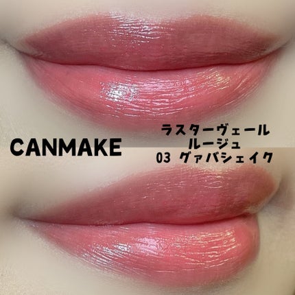 トリプルレシピアイズ/インテグレート/アイシャドウパレットを使ったクチコミ(2枚目)