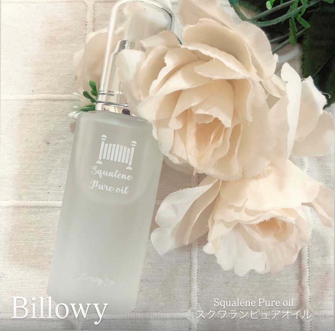スクワランピュアオイル/Billowy/フェイスオイルを使ったクチコミ（3枚目）