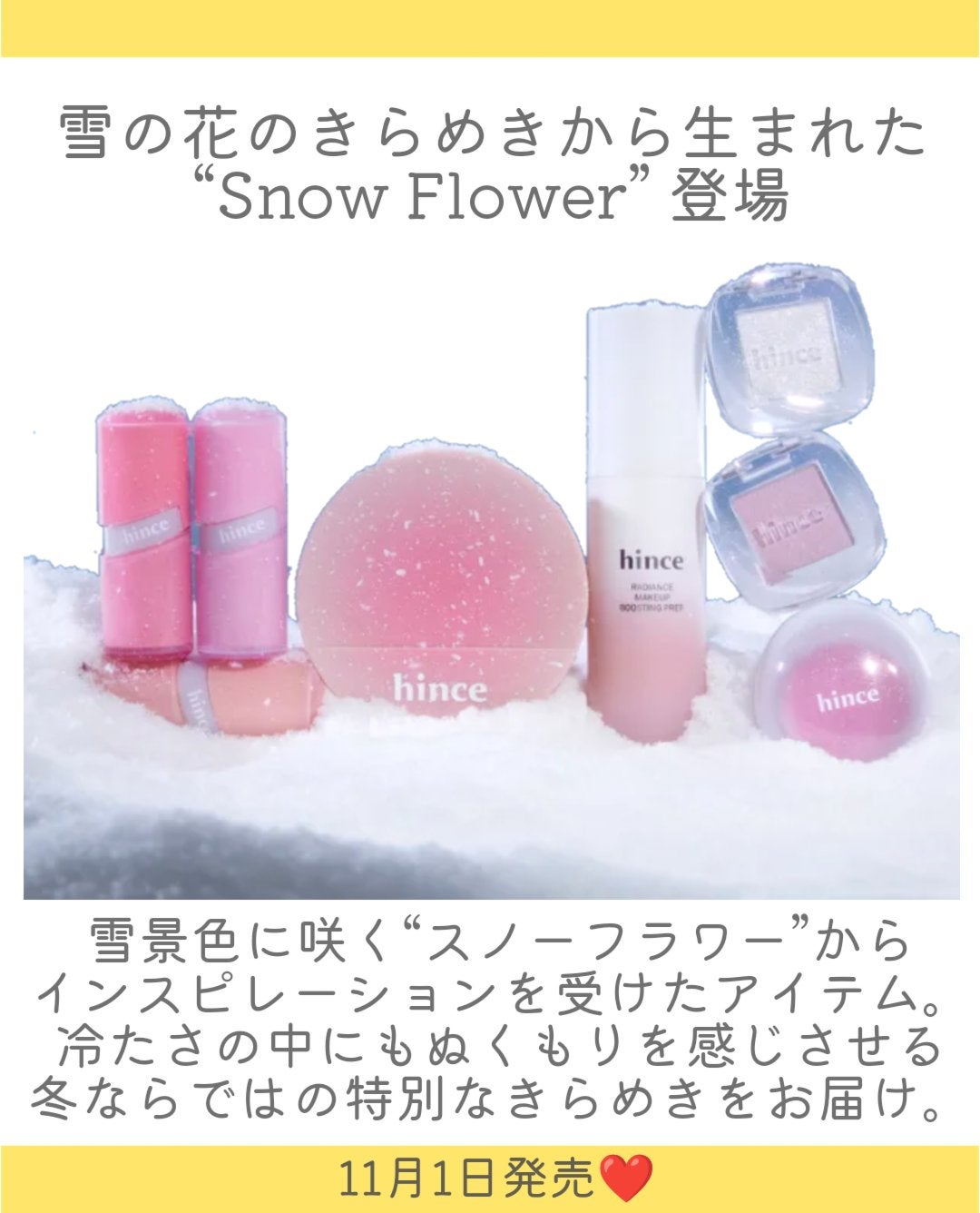 ロウグロウジェルティント/hince/リップティントを使ったクチコミ(2枚目)