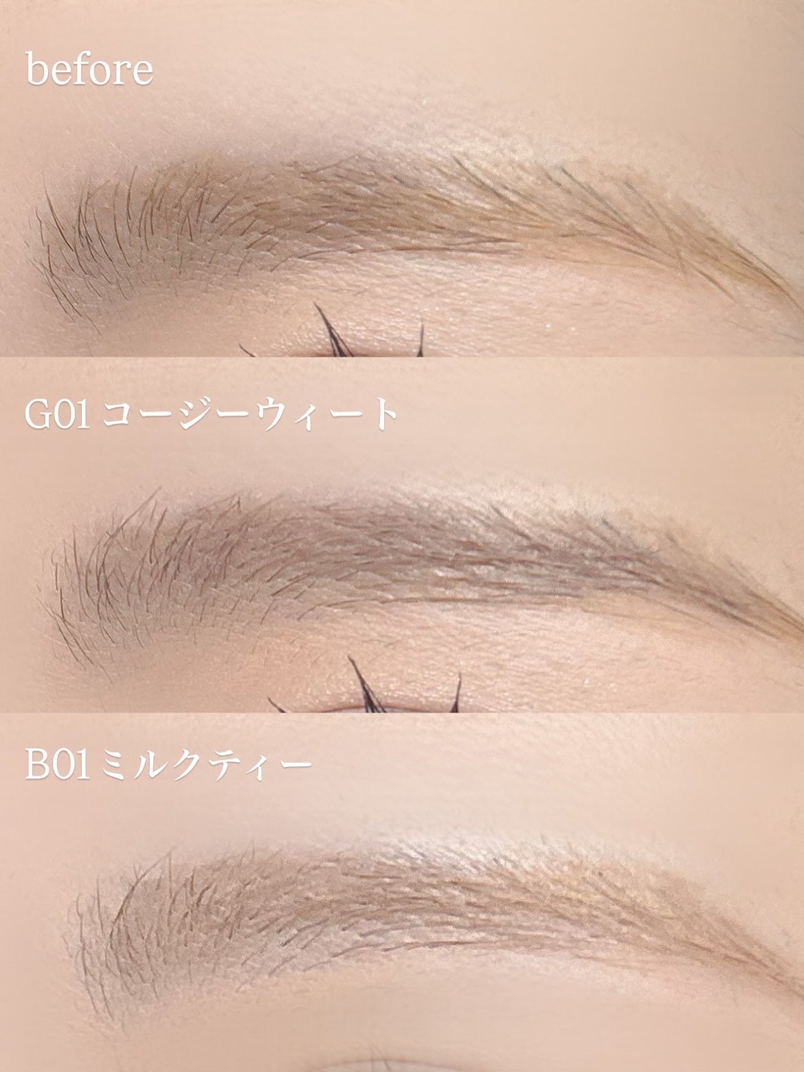 インスパイアスキニーブロウカラ/mude./眉マスカラを使ったクチコミ(4枚目)