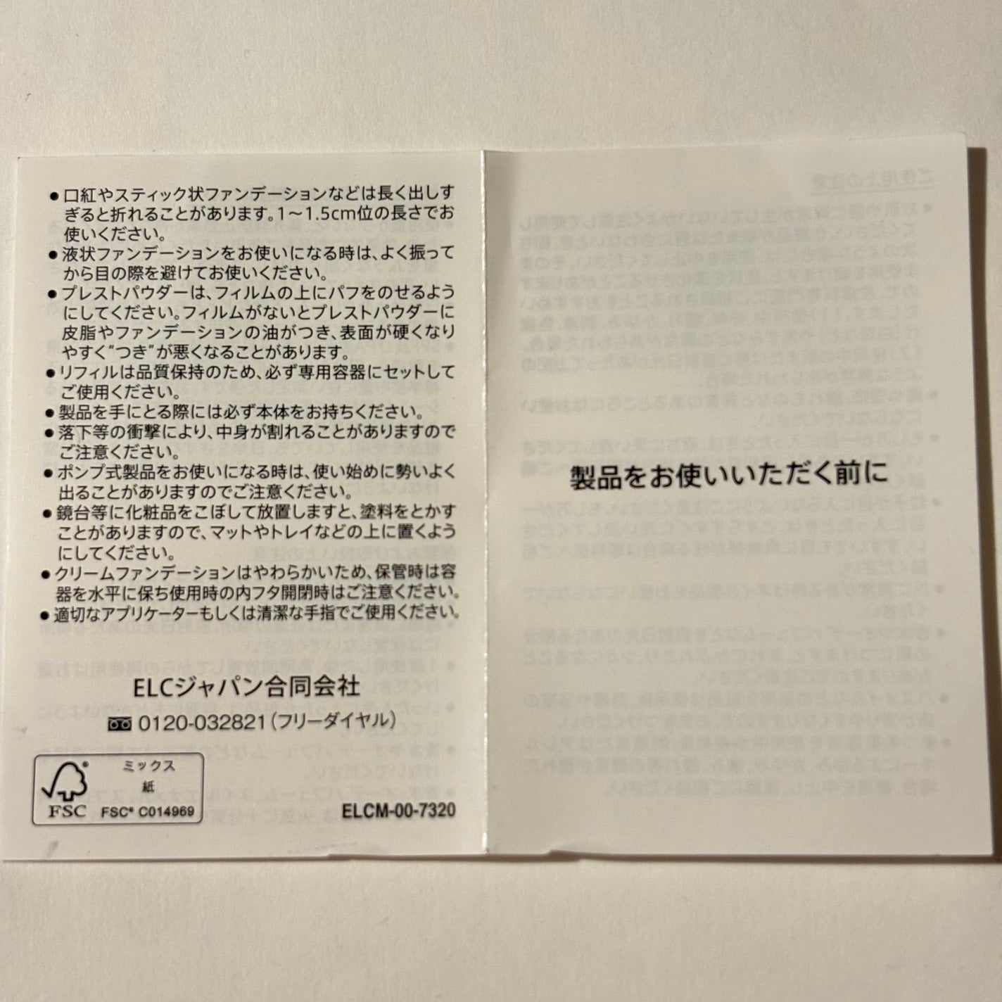 M·A·C ミネラライズ ブラッシュ/M・A・C/パウダーチークを使ったクチコミ(5枚目)