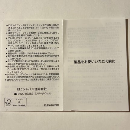 M·A·C ミネラライズ ブラッシュ/M・A・C/パウダーチークを使ったクチコミ(5枚目)