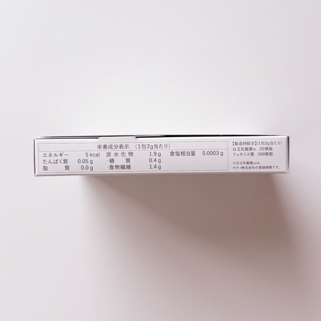 ドクターズナチュラルレシピ 美容乳酸菌サプリ(パウダー)/ドクターズ ナチュラル レシピ/美容サプリメントを使ったクチコミ（3枚目）