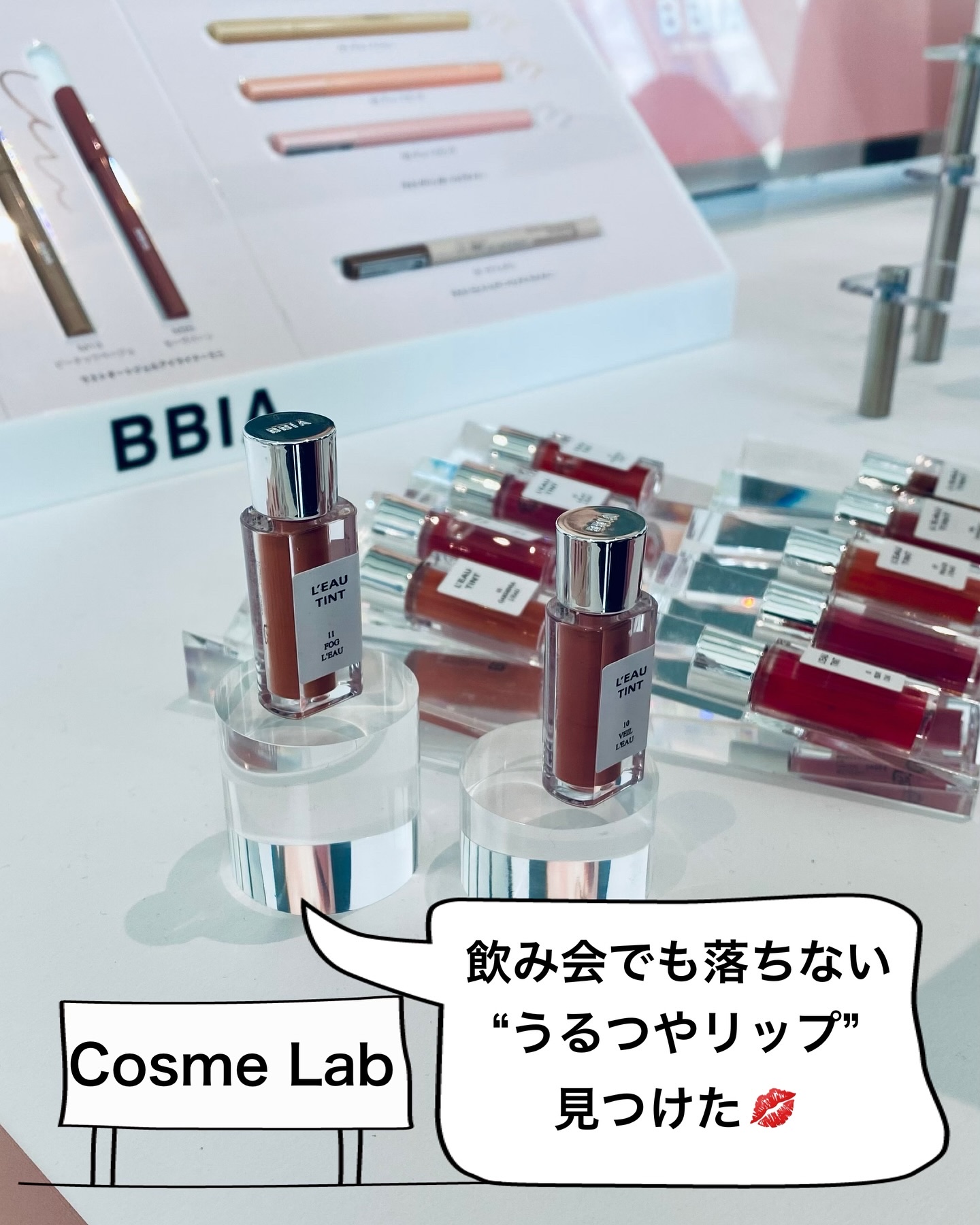 を使ったクチコミ（1枚目）