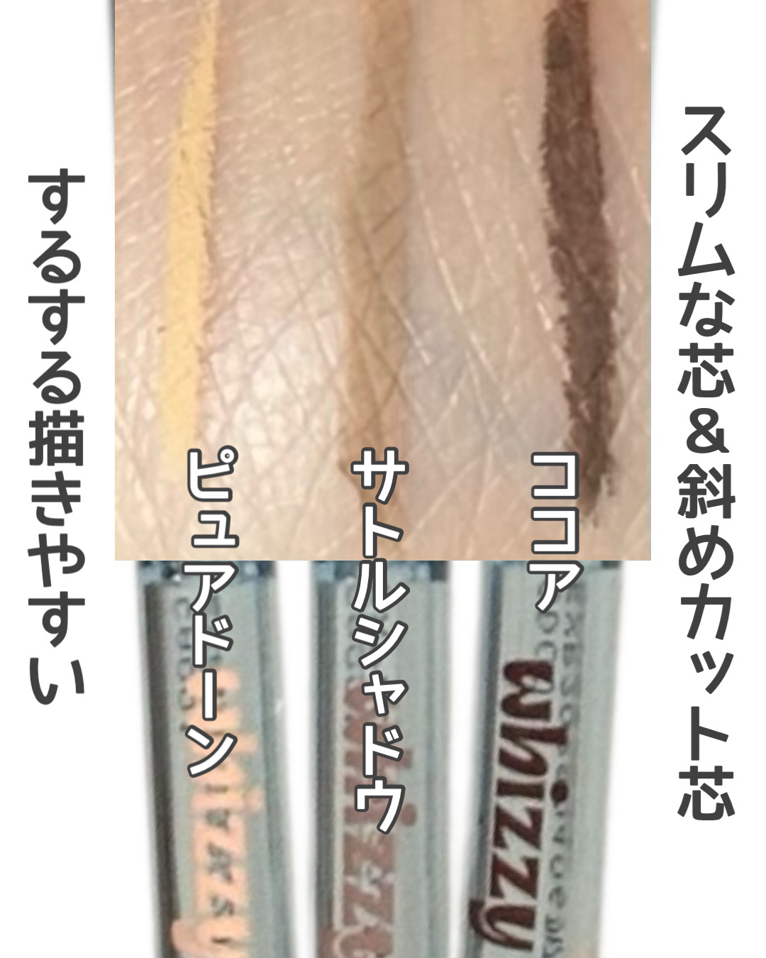 Free & Easy Eyeliner/WHIZZY/ペンシルアイライナーを使ったクチコミ（3枚目）