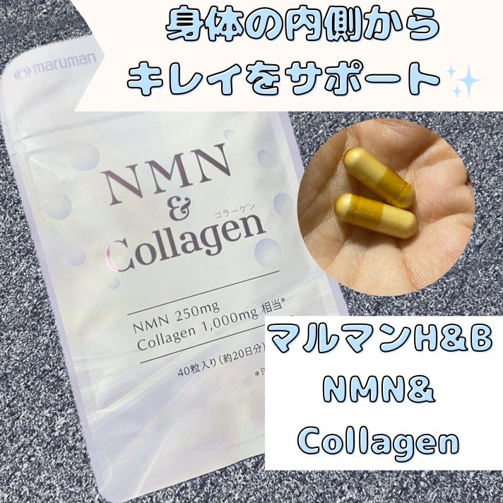 NMN&Collagen/マルマンH&B/美容サプリメントを使ったクチコミ(1枚目)