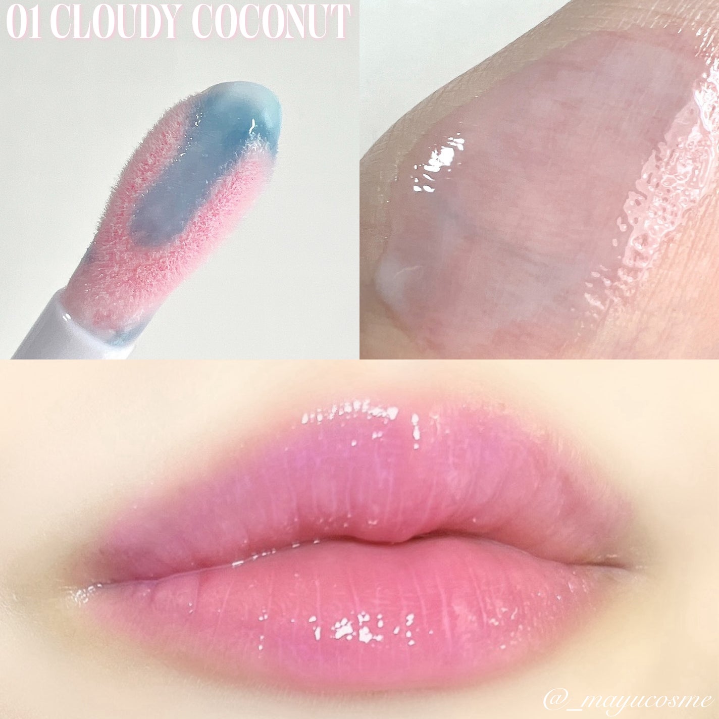 HEALTHY SMOOTHIE LIP/BabyBright/リップグロスを使ったクチコミ(2枚目)
