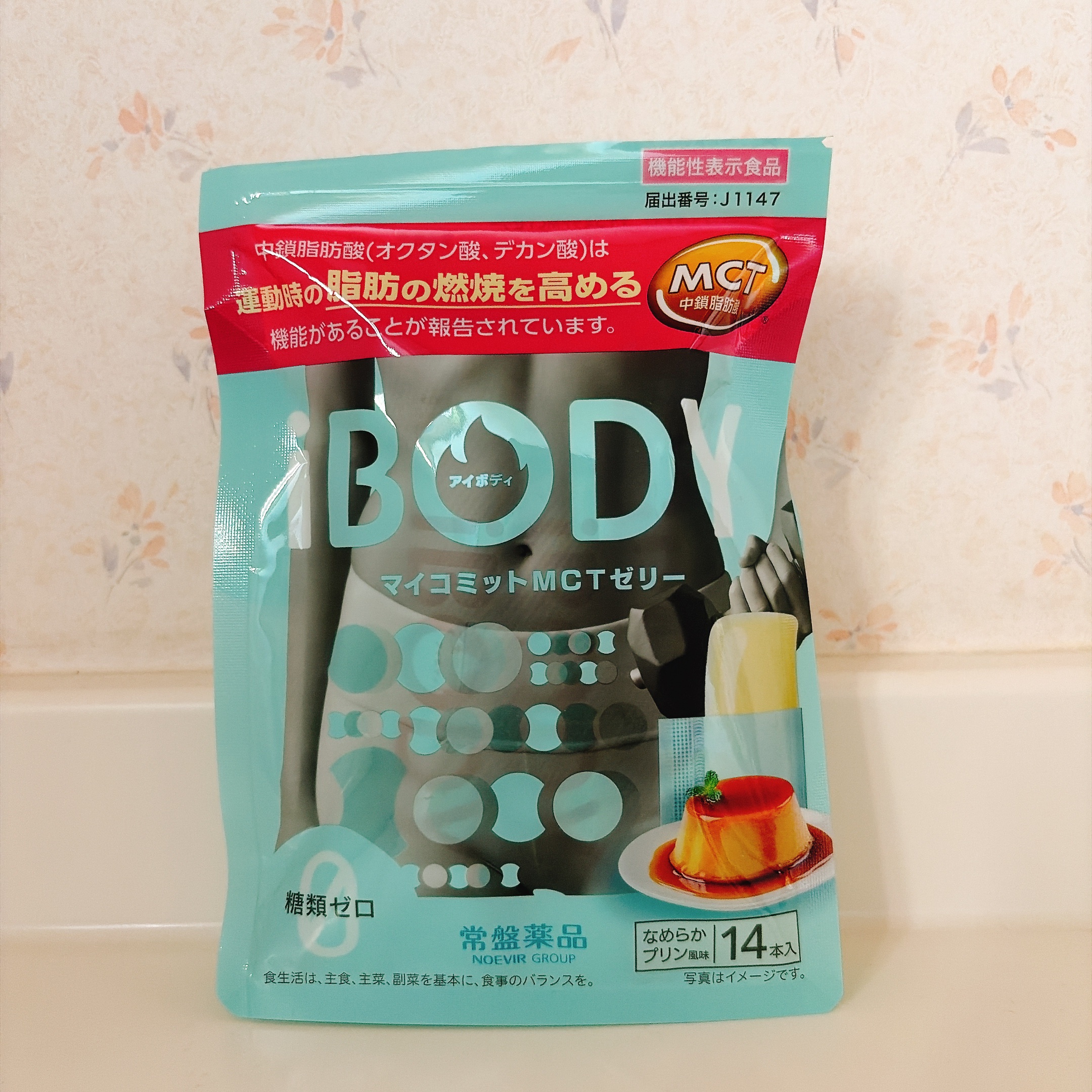 
‎‎🤍 iBODY マイコミットMCTゼリー 🩵

⭐️10/14発売⭐️

運動時の脂肪燃焼を高める
MCT(中鎖脂肪酸)の機能に着目！

MCTとは…💭 .
ココナッツなどに含まれる成分で
一般的な植物油(LCT:長鎖脂肪酸)と