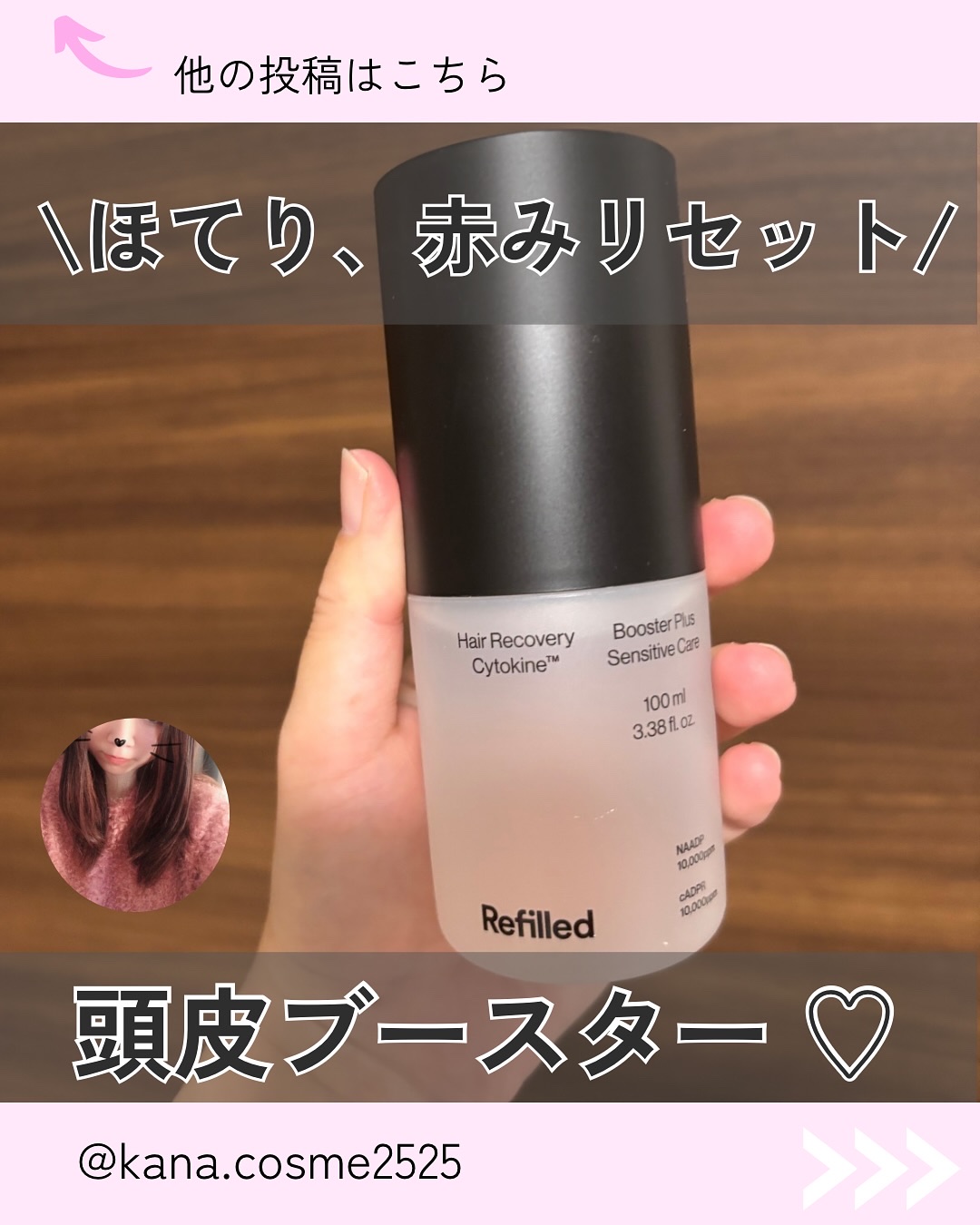 を使ったクチコミ（1枚目）