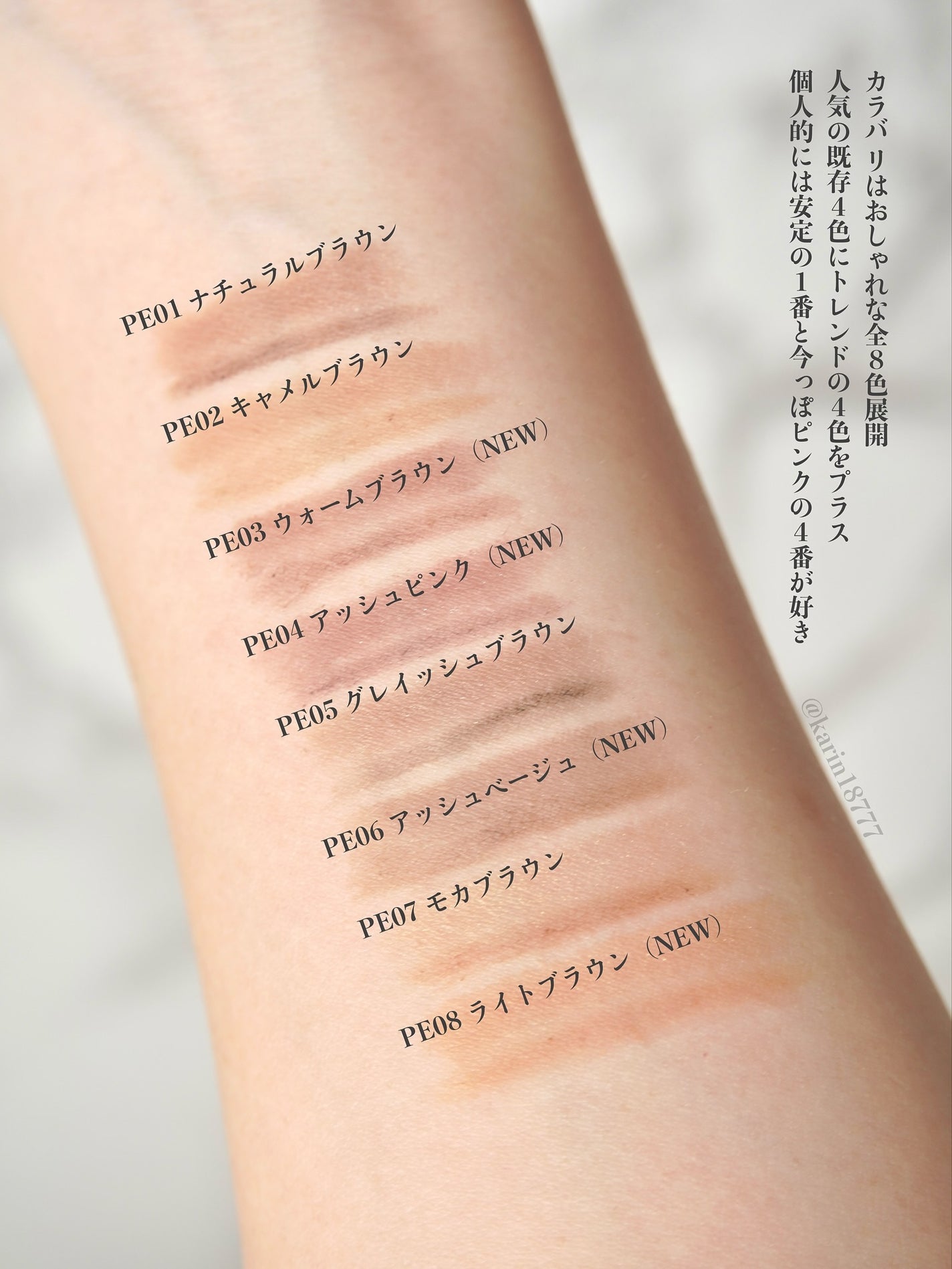 エクセル ザ プライムアイブロウ/excel/アイブロウペンシルを使ったクチコミ(4枚目)