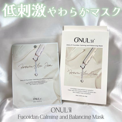 フコイダンカーミング&バランシングマスク/ONUL31/シートマスク・パックを使ったクチコミ(1枚目)