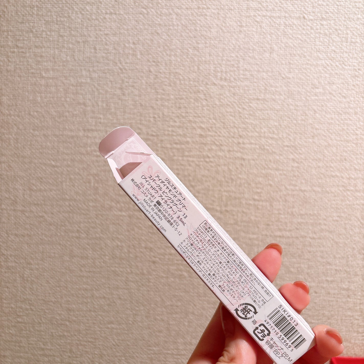 ジルスチュアート アイダイヤモンド グリマー/JILL STUART/グリッターを使ったクチコミ(3枚目)