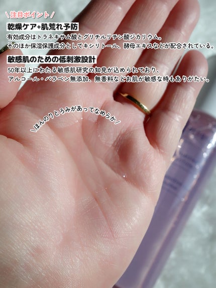 エッセンスイン クレンジングフォーム/d プログラム/洗顔フォームを使ったクチコミ(4枚目)