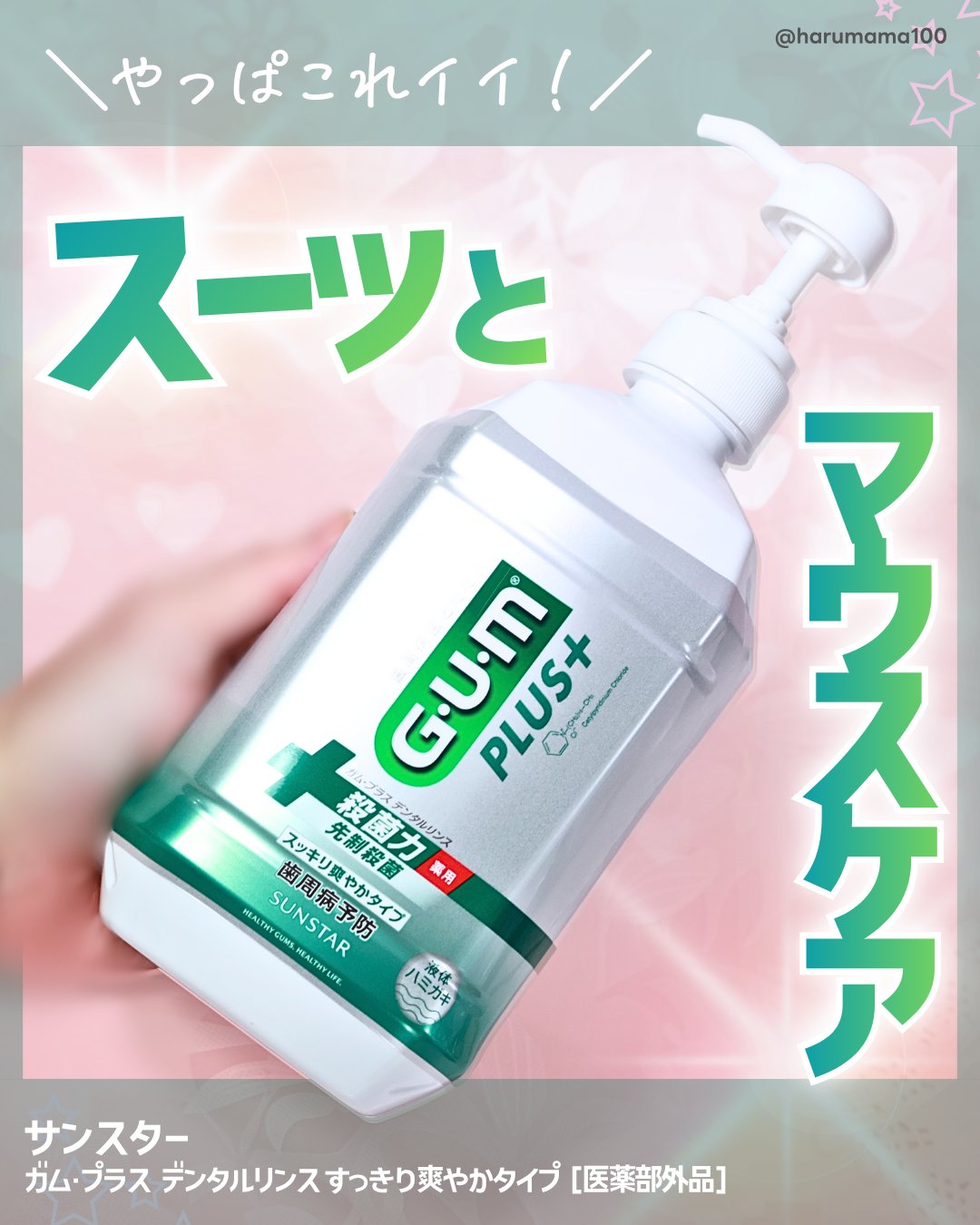 イニクス　ディープモイストローション120mL おまけ付き センシティブ ディープモイスト ローション ⁄ iniksの口コミ