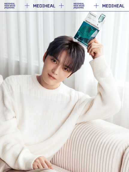 マデカッソシド エッセンシャルマスク/MEDIHEAL/シートマスク・パックを使ったクチコミ(3枚目)