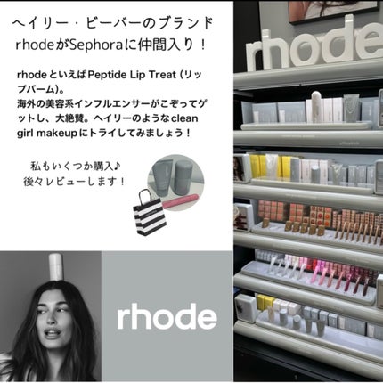 THE PEPTIDE LIP TINT/rhode skin/リップグロスを使ったクチコミ(1枚目)