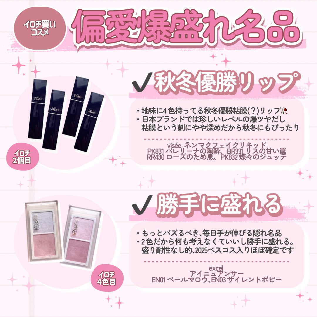 エッセンスインヘアミルク/オルビス/ヘアミルクを使ったクチコミ(7枚目)