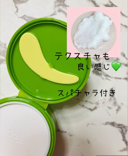 緑豆毛穴クレンジングミルクバーム/beplain/クレンジングバームを使ったクチコミ(3枚目)