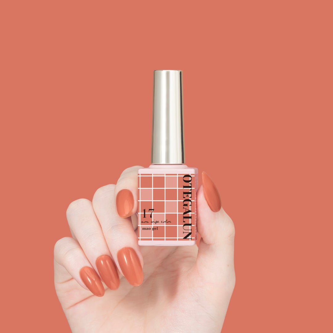 オテガルン 17 テラコッタオレンジ